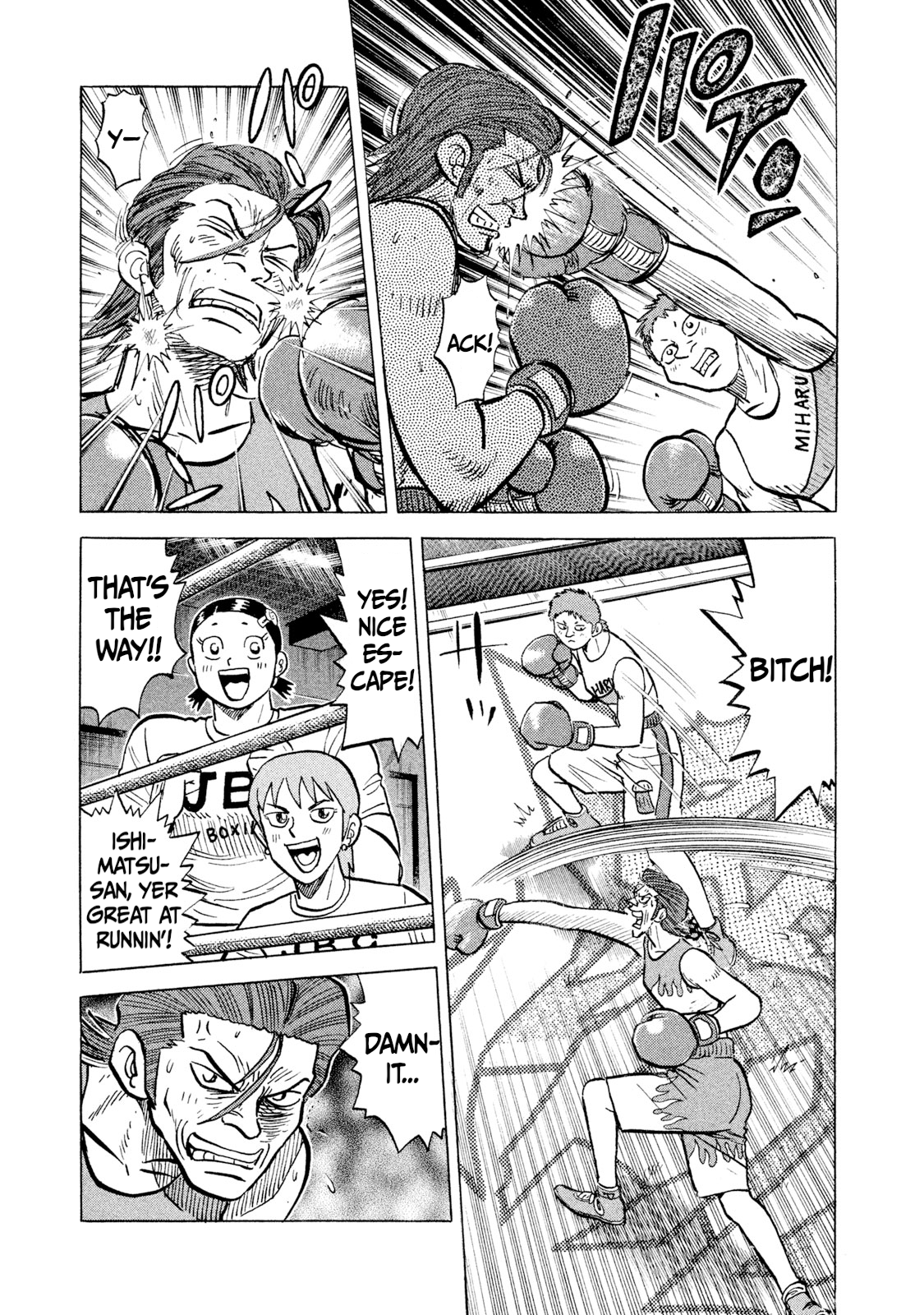 Read Rice Shoulder EN Manga Online