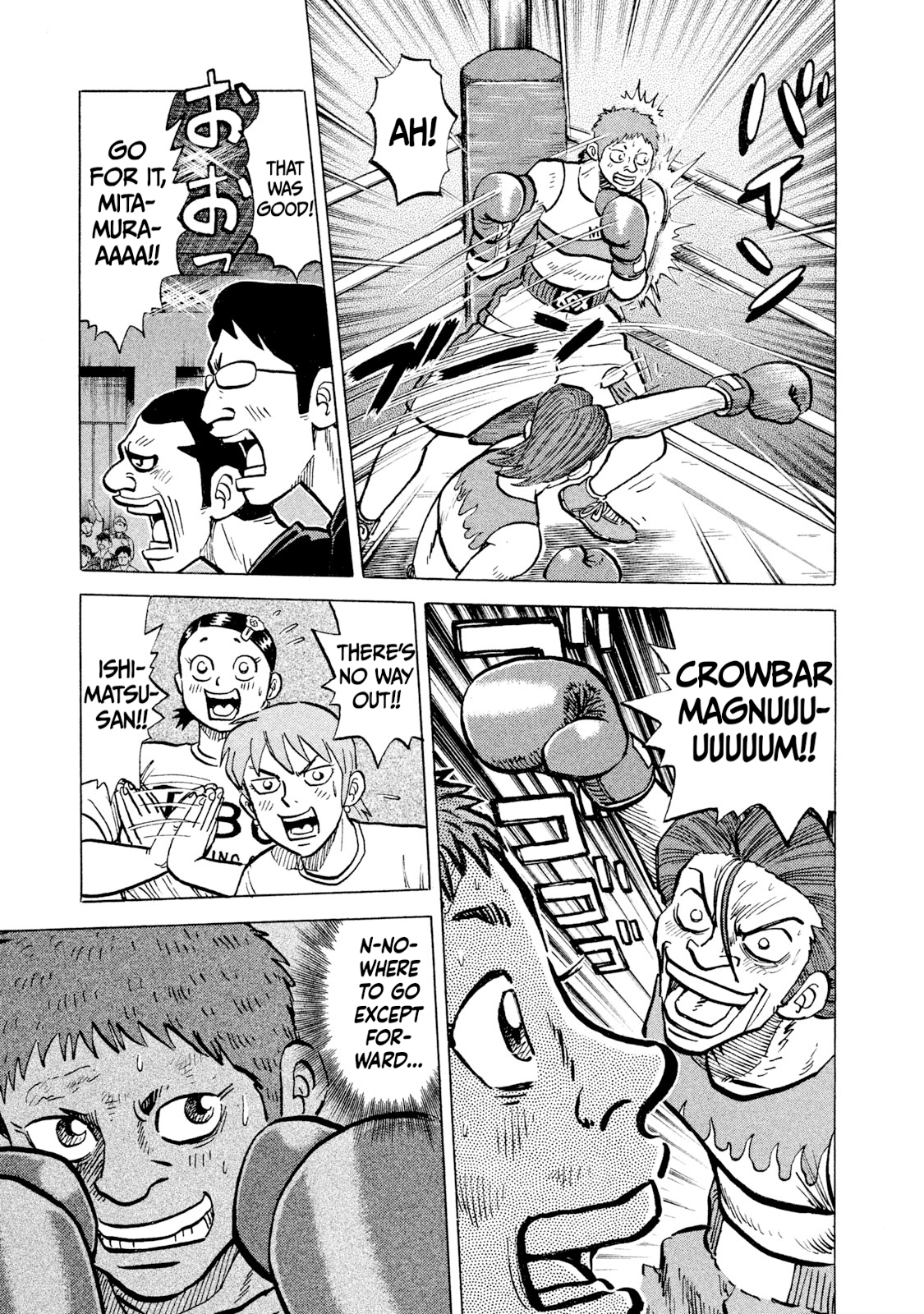 Read Rice Shoulder EN Manga Online