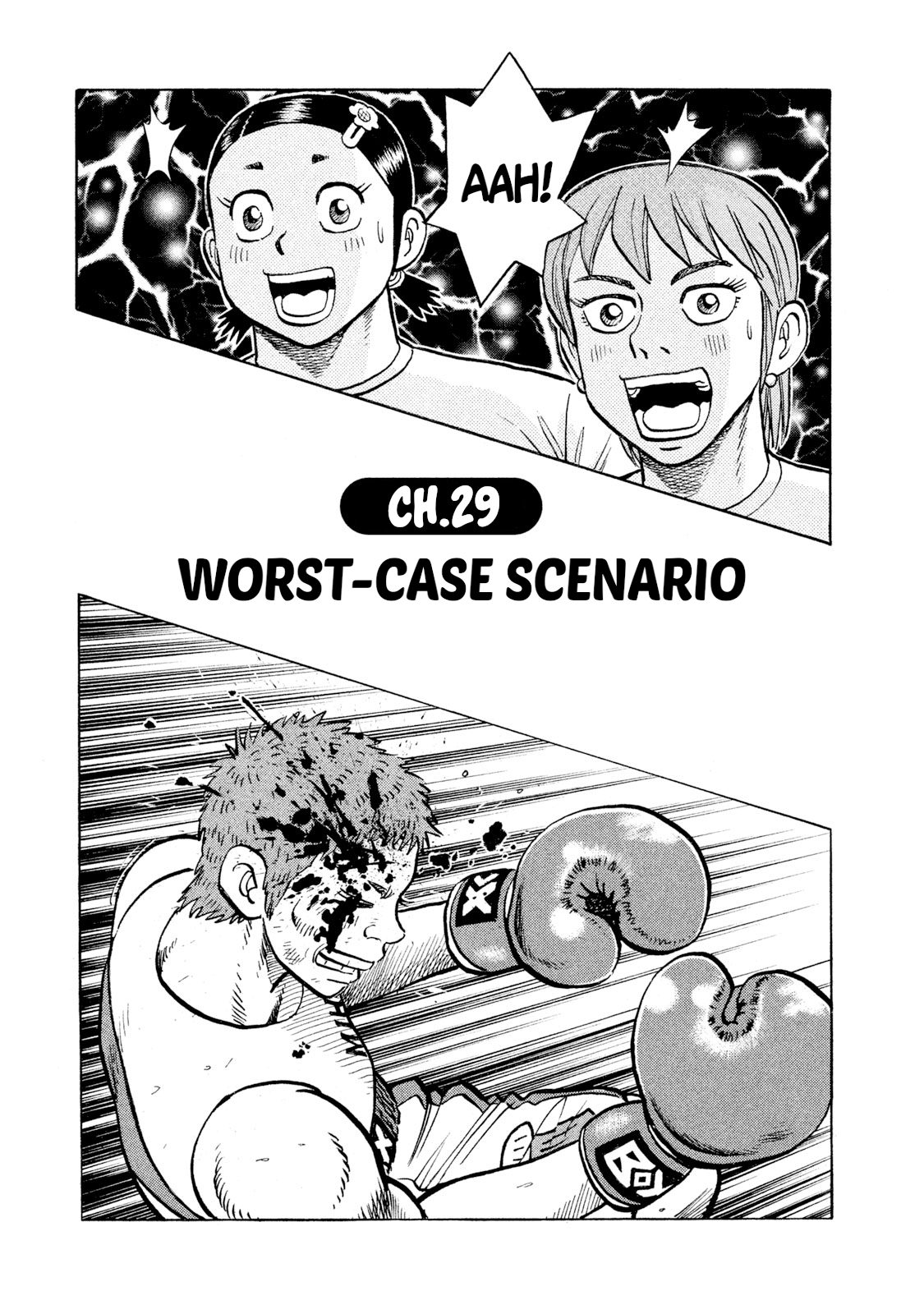 Read Rice Shoulder EN Manga Online