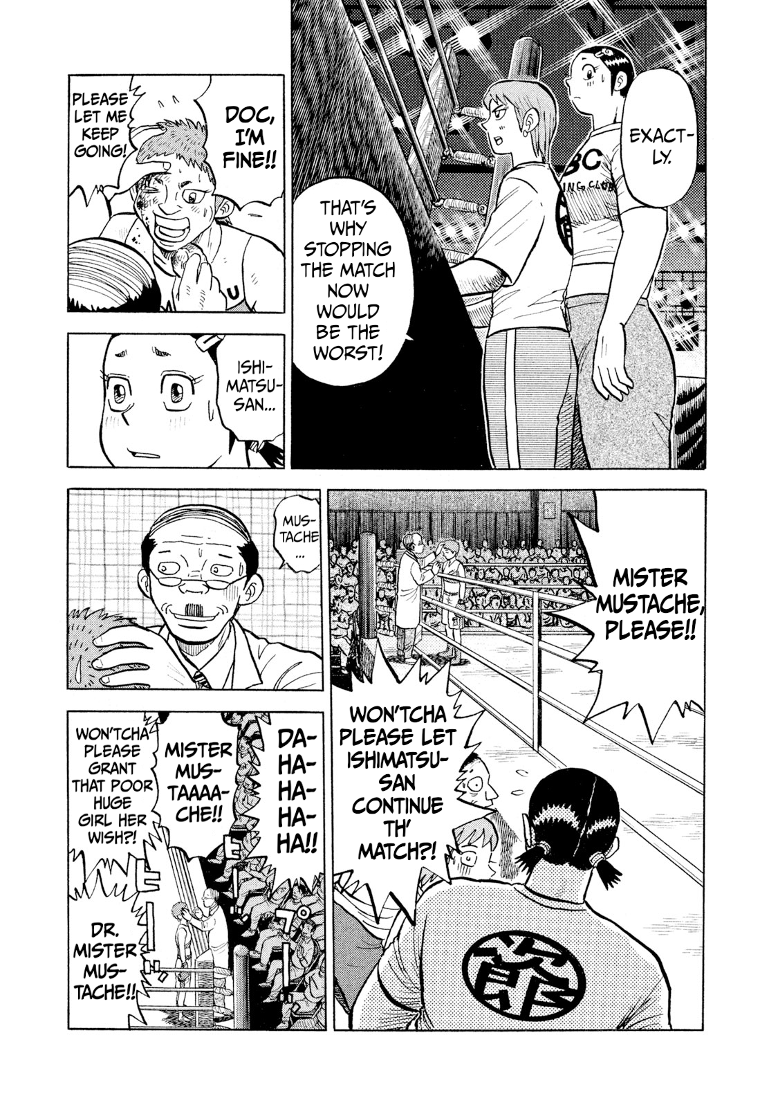 Read Rice Shoulder EN Manga Online