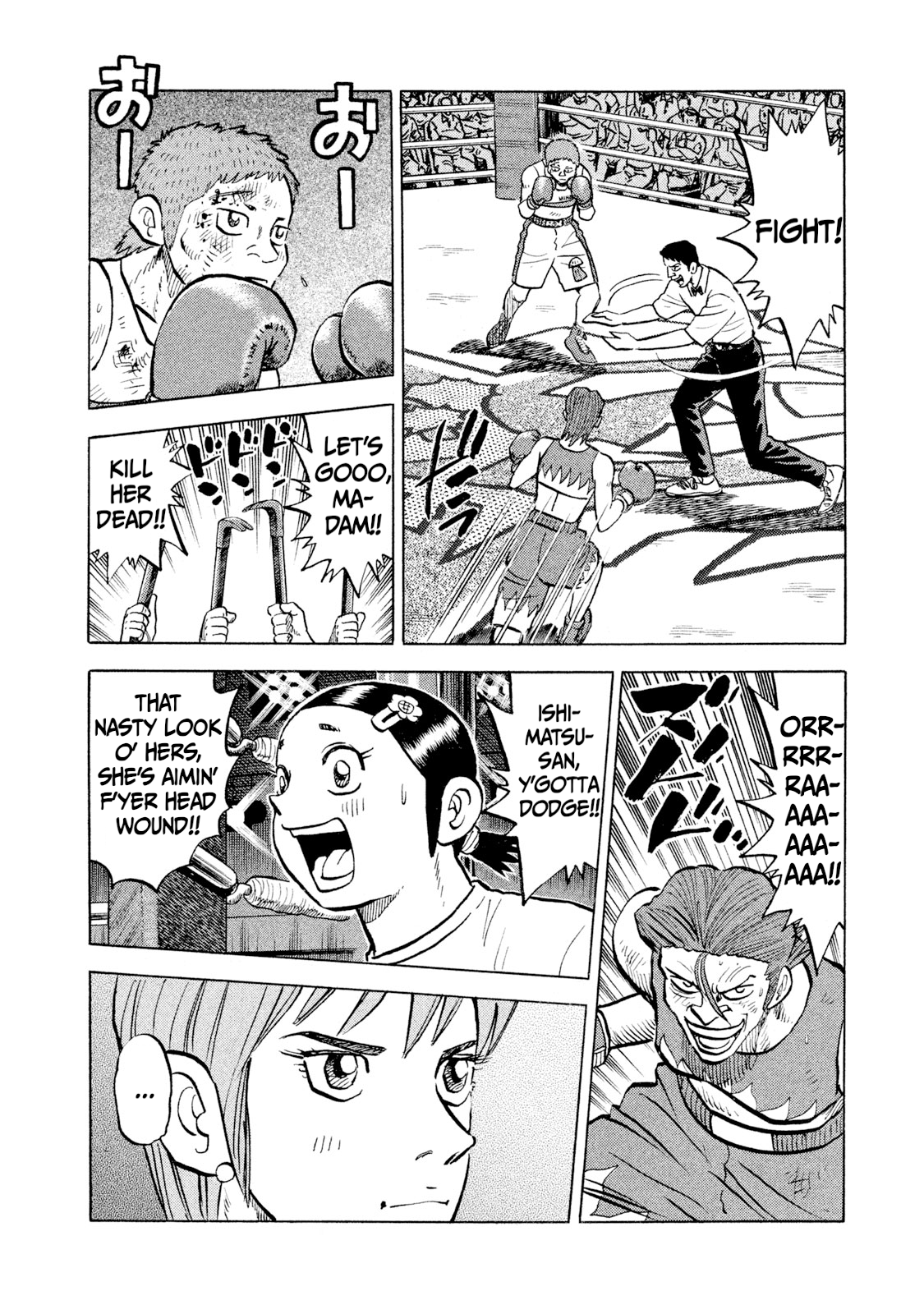 Read Rice Shoulder EN Manga Online