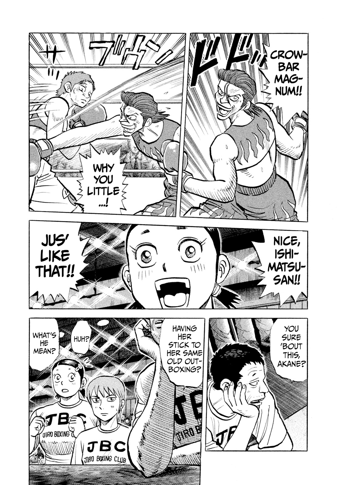 Read Rice Shoulder EN Manga Online