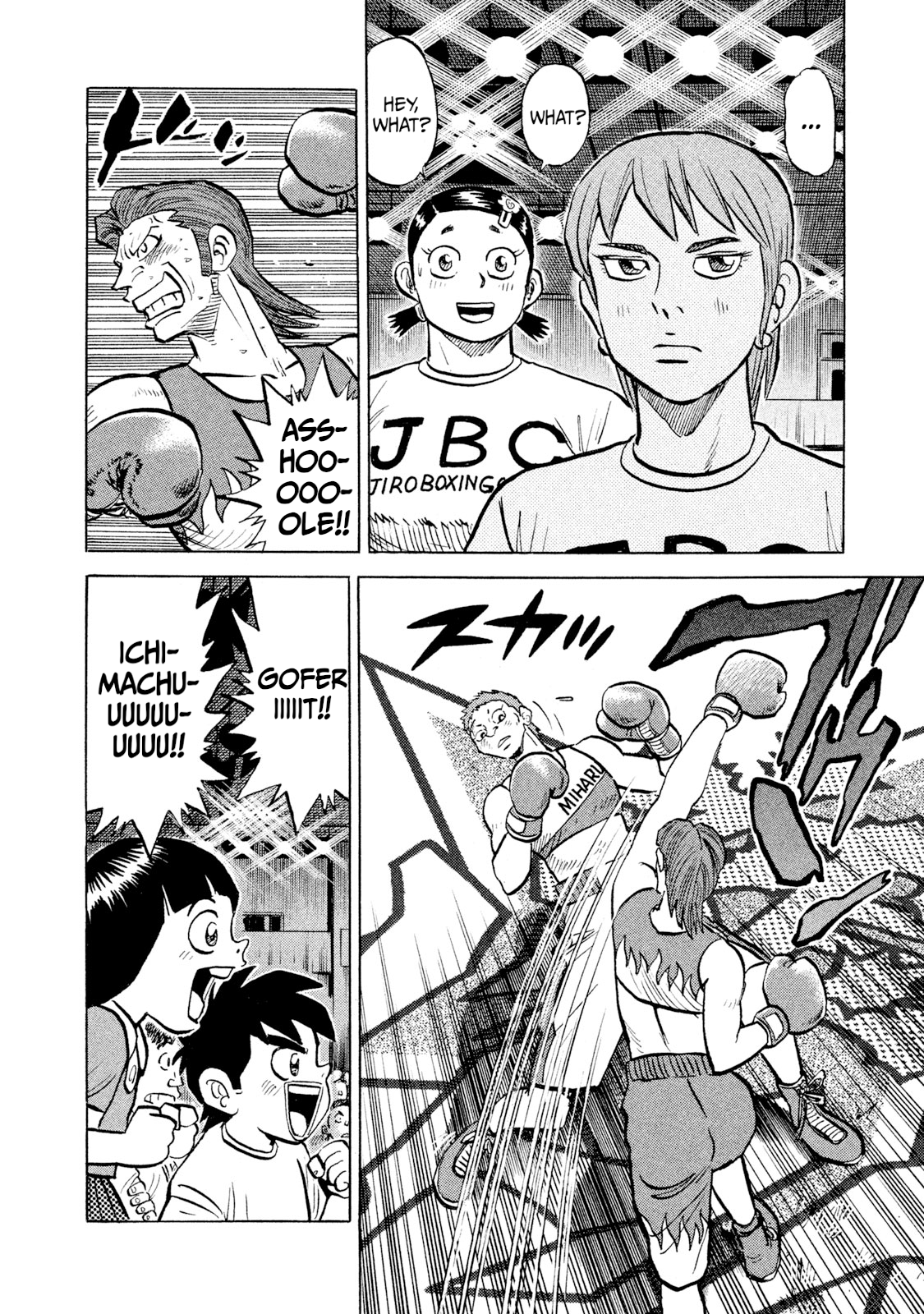 Read Rice Shoulder EN Manga Online