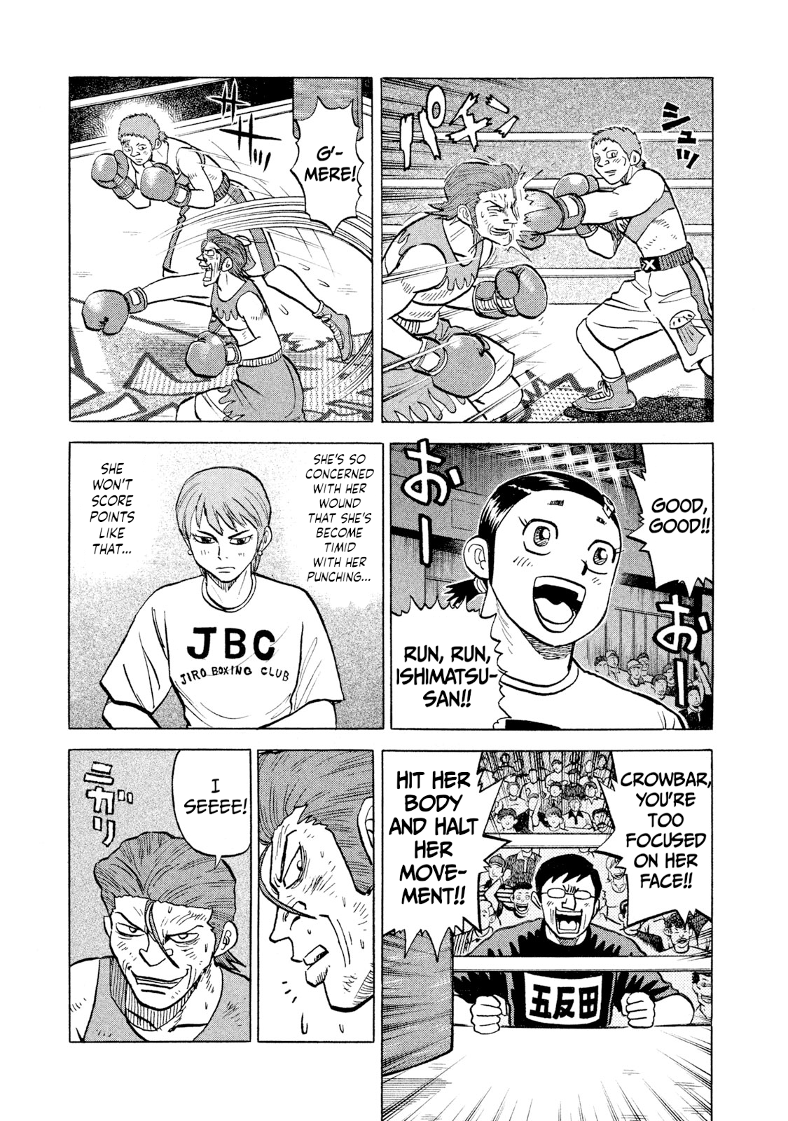 Read Rice Shoulder EN Manga Online