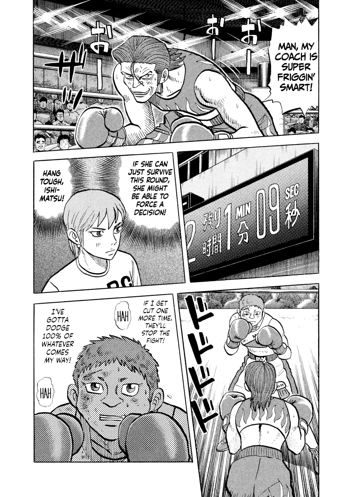 Read Rice Shoulder EN Manga Online