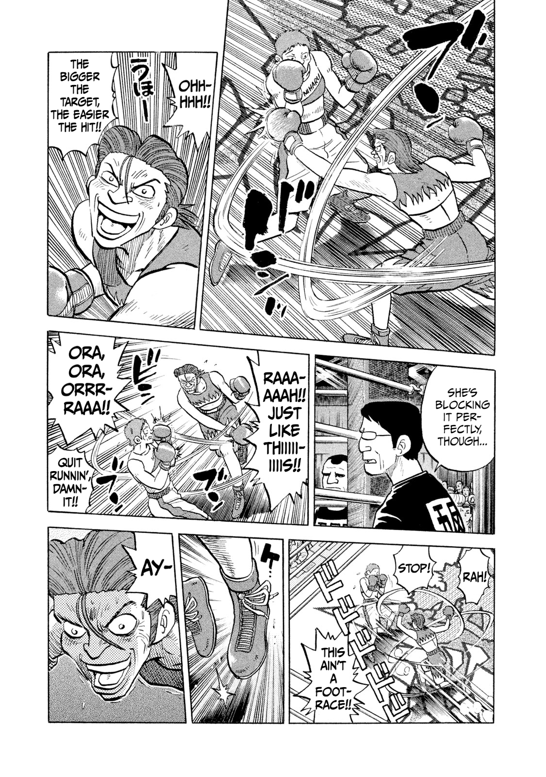 Read Rice Shoulder EN Manga Online