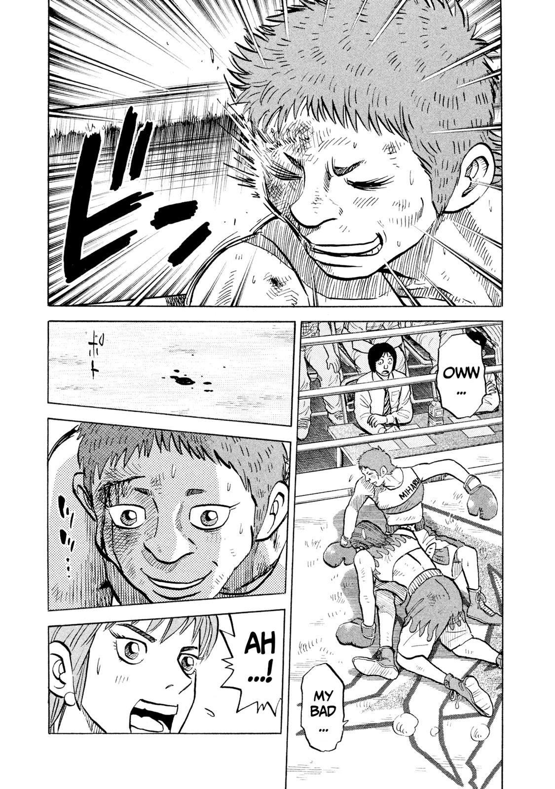 Read Rice Shoulder EN Manga Online