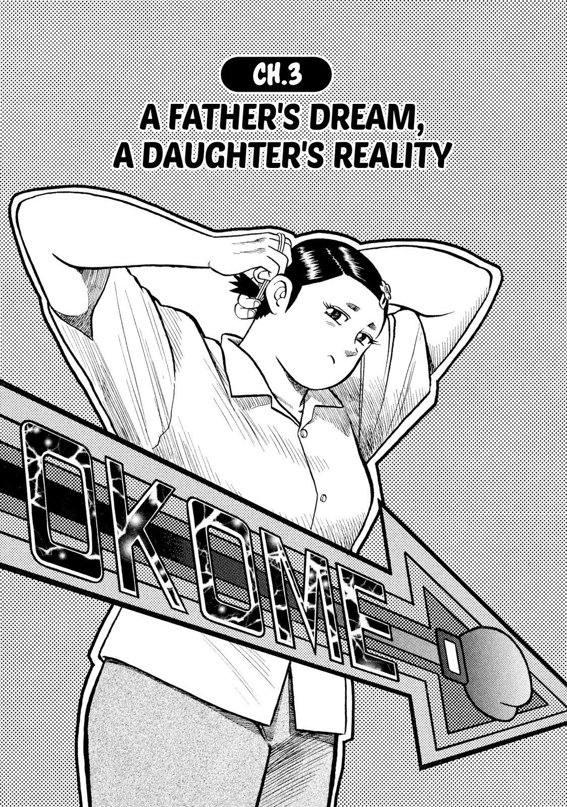 Read Rice Shoulder EN Manga Online