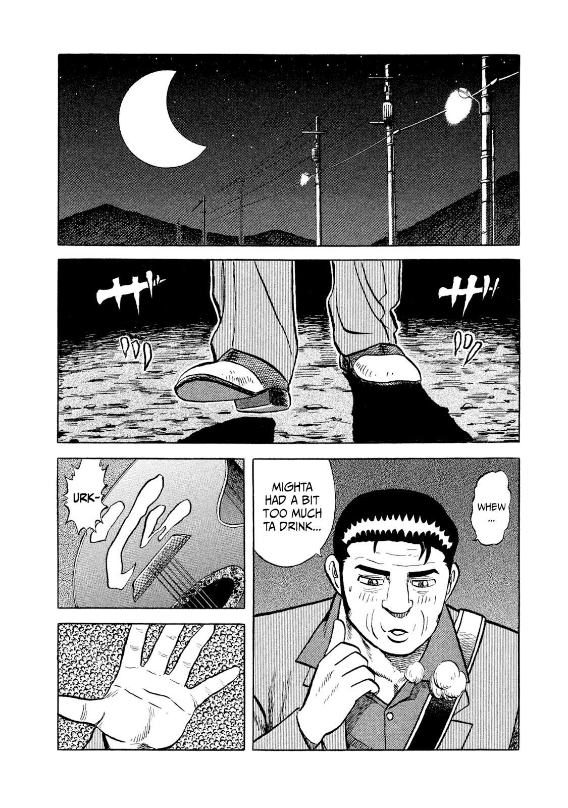 Read Rice Shoulder EN Manga Online