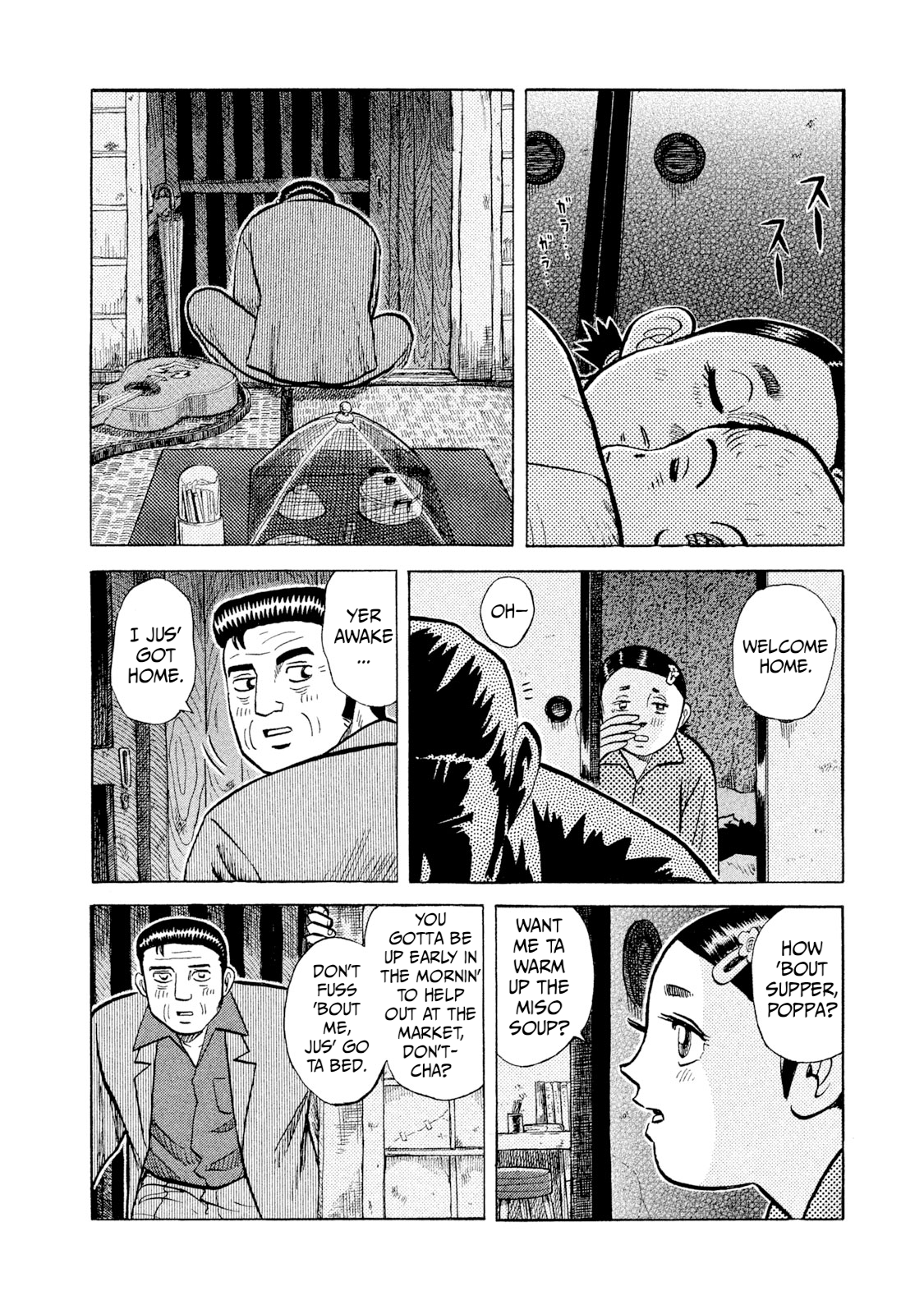 Read Rice Shoulder EN Manga Online