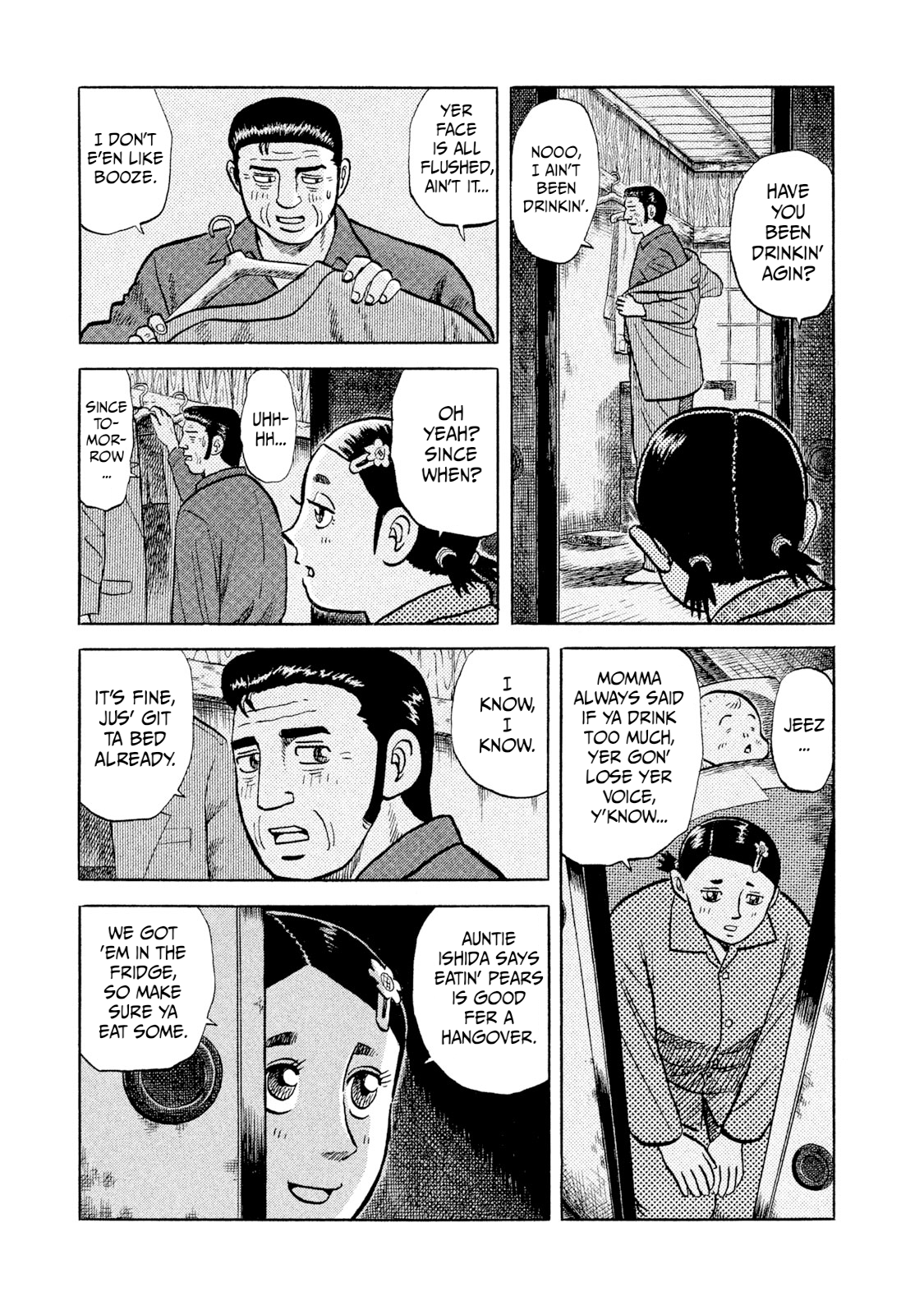 Read Rice Shoulder EN Manga Online