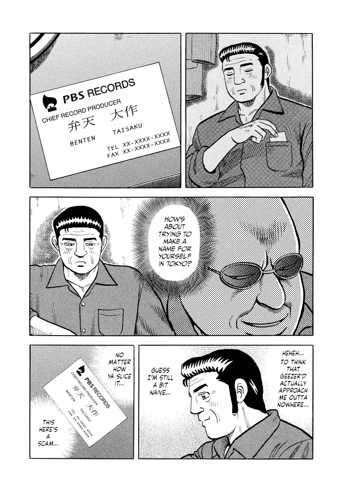 Read Rice Shoulder EN Manga Online