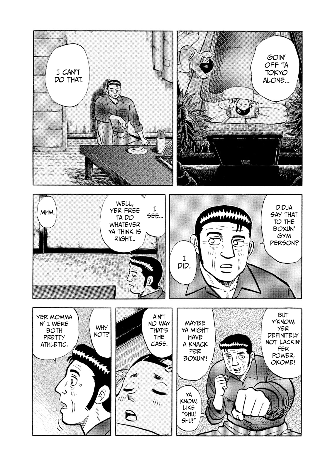 Read Rice Shoulder EN Manga Online