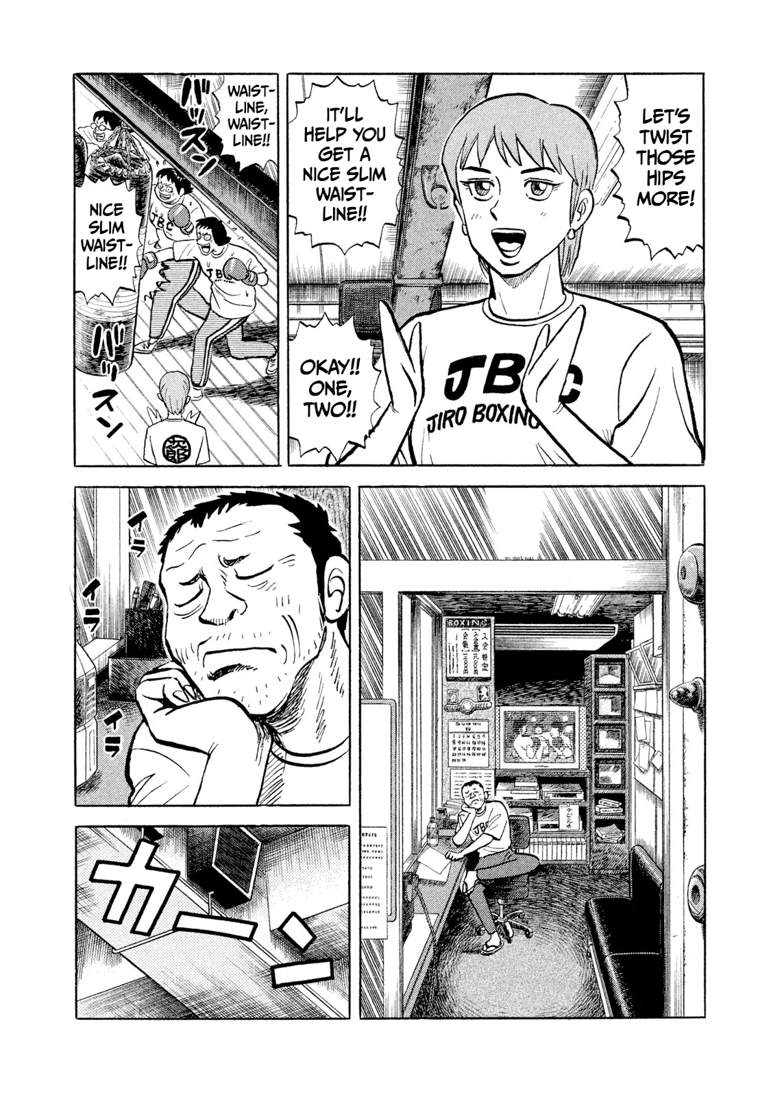 Read Rice Shoulder EN Manga Online