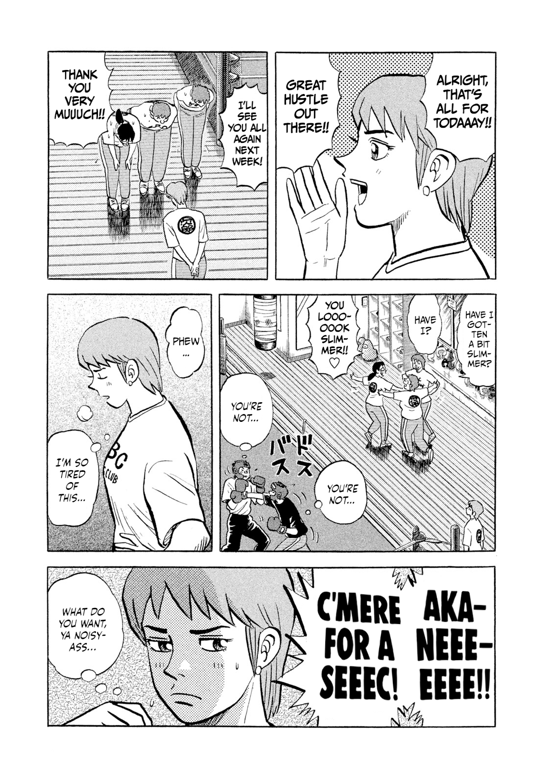 Read Rice Shoulder EN Manga Online