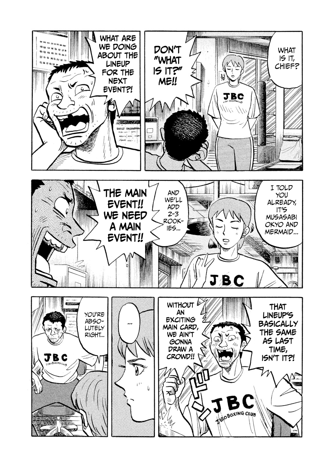 Read Rice Shoulder EN Manga Online