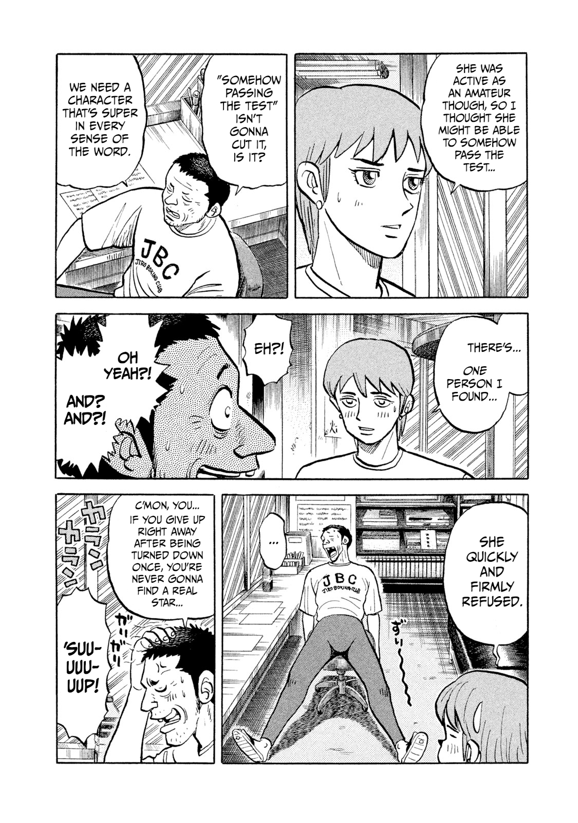 Read Rice Shoulder EN Manga Online