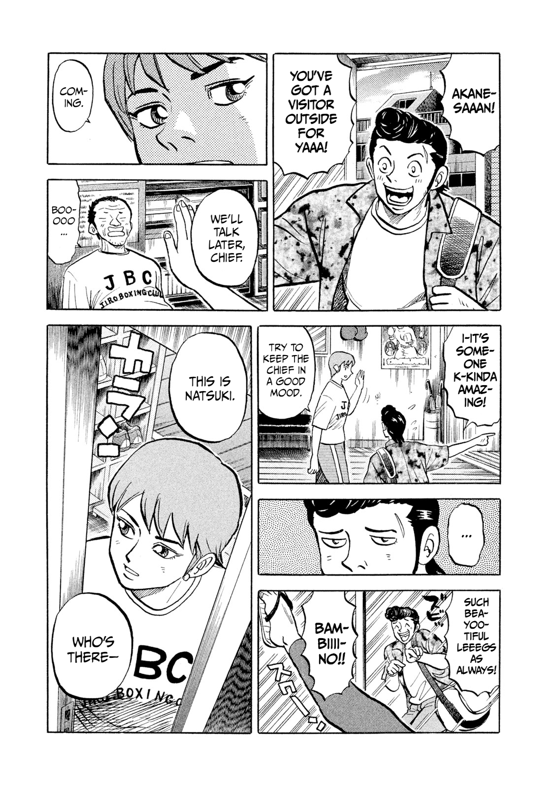 Read Rice Shoulder EN Manga Online