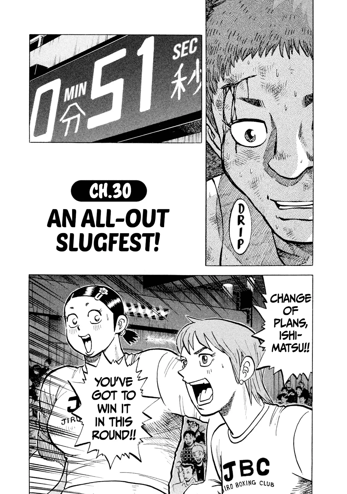 Read Rice Shoulder EN Manga Online