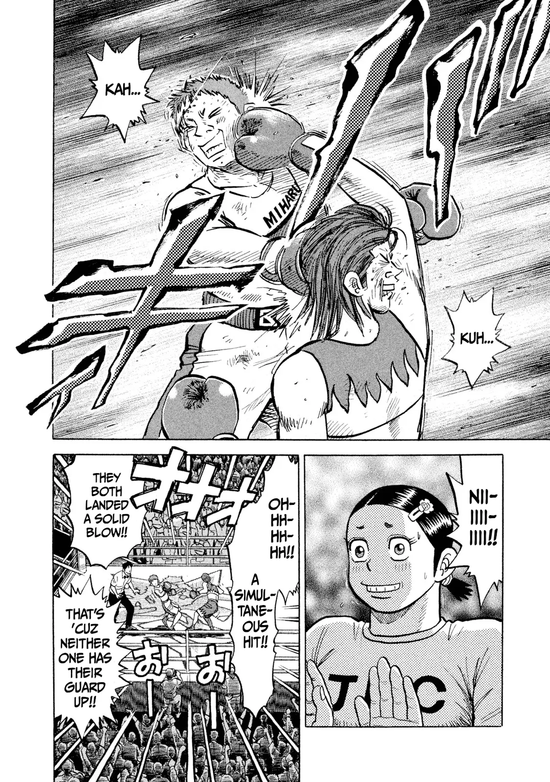 Read Rice Shoulder EN Manga Online