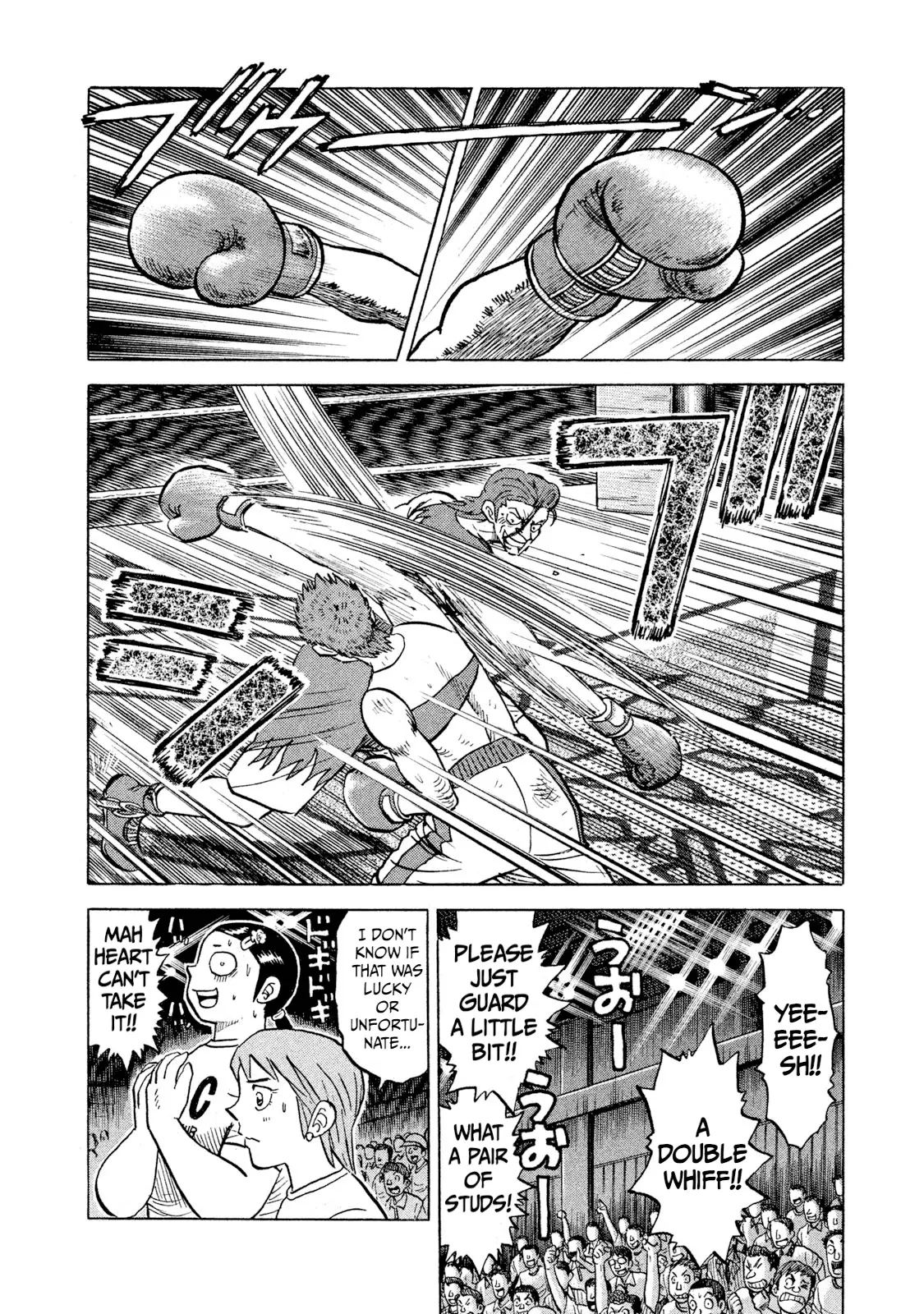 Read Rice Shoulder EN Manga Online