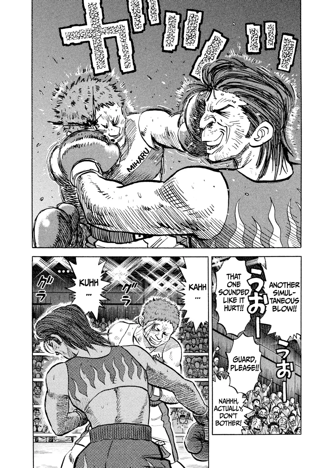 Read Rice Shoulder EN Manga Online