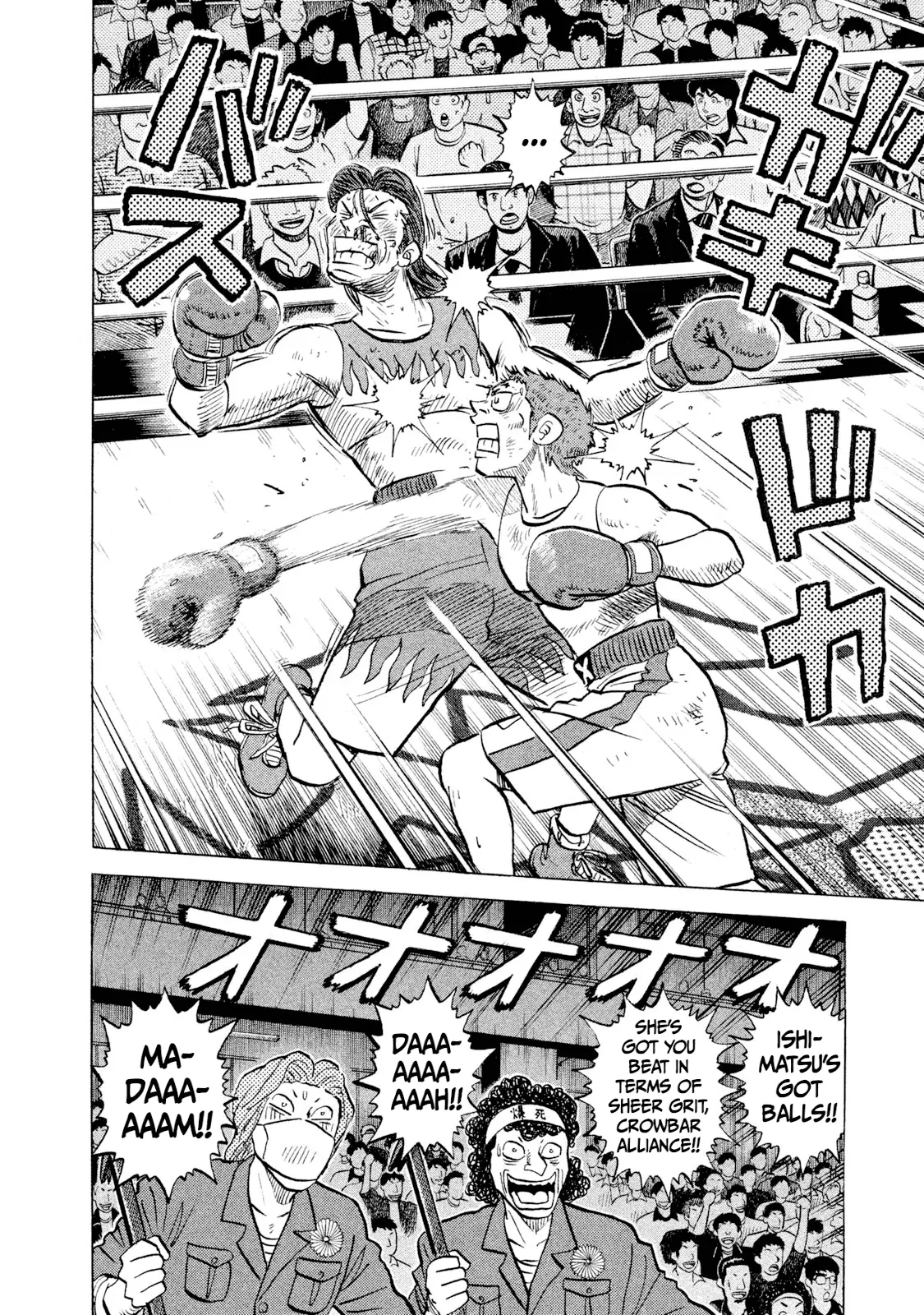 Read Rice Shoulder EN Manga Online