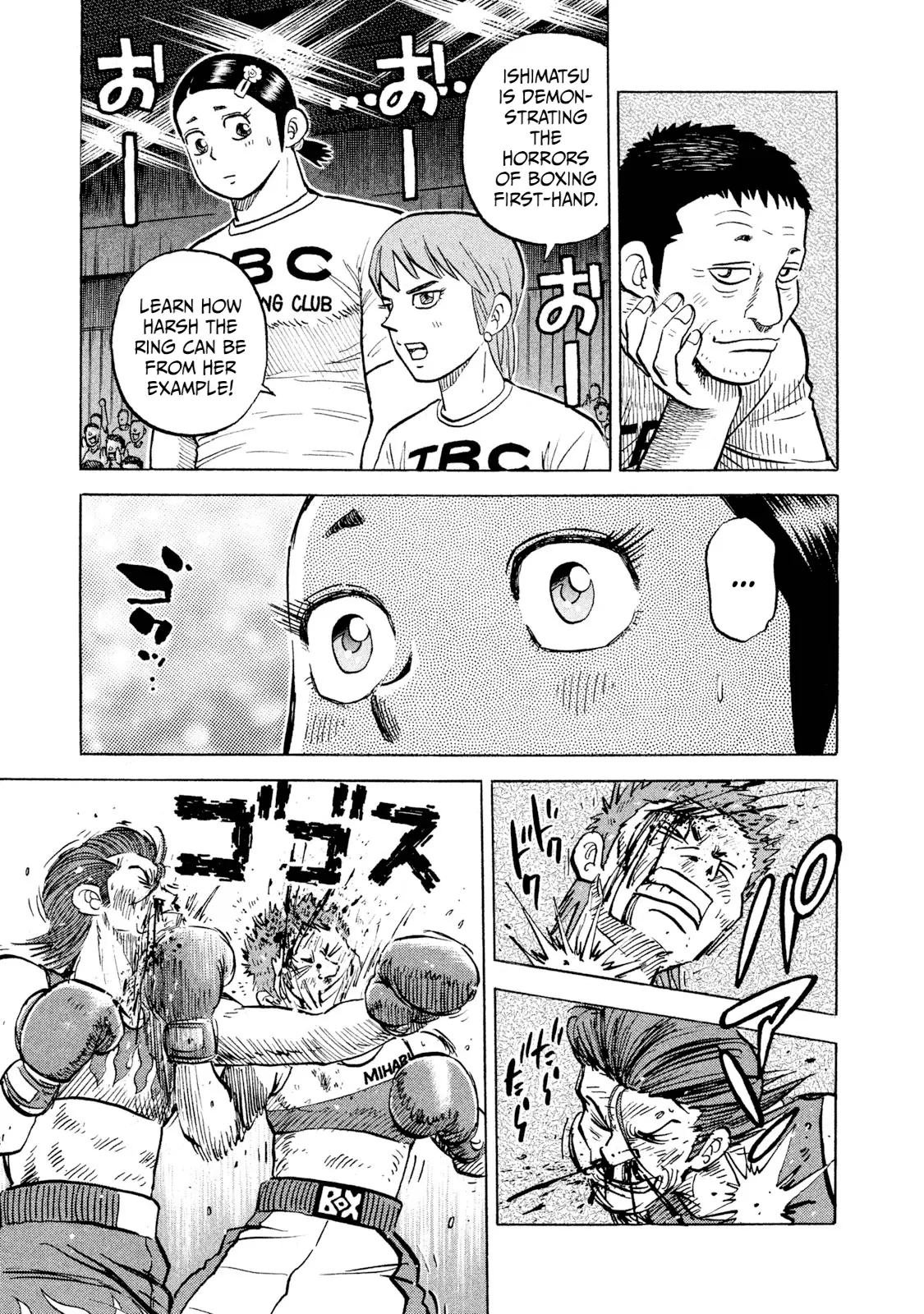 Read Rice Shoulder EN Manga Online