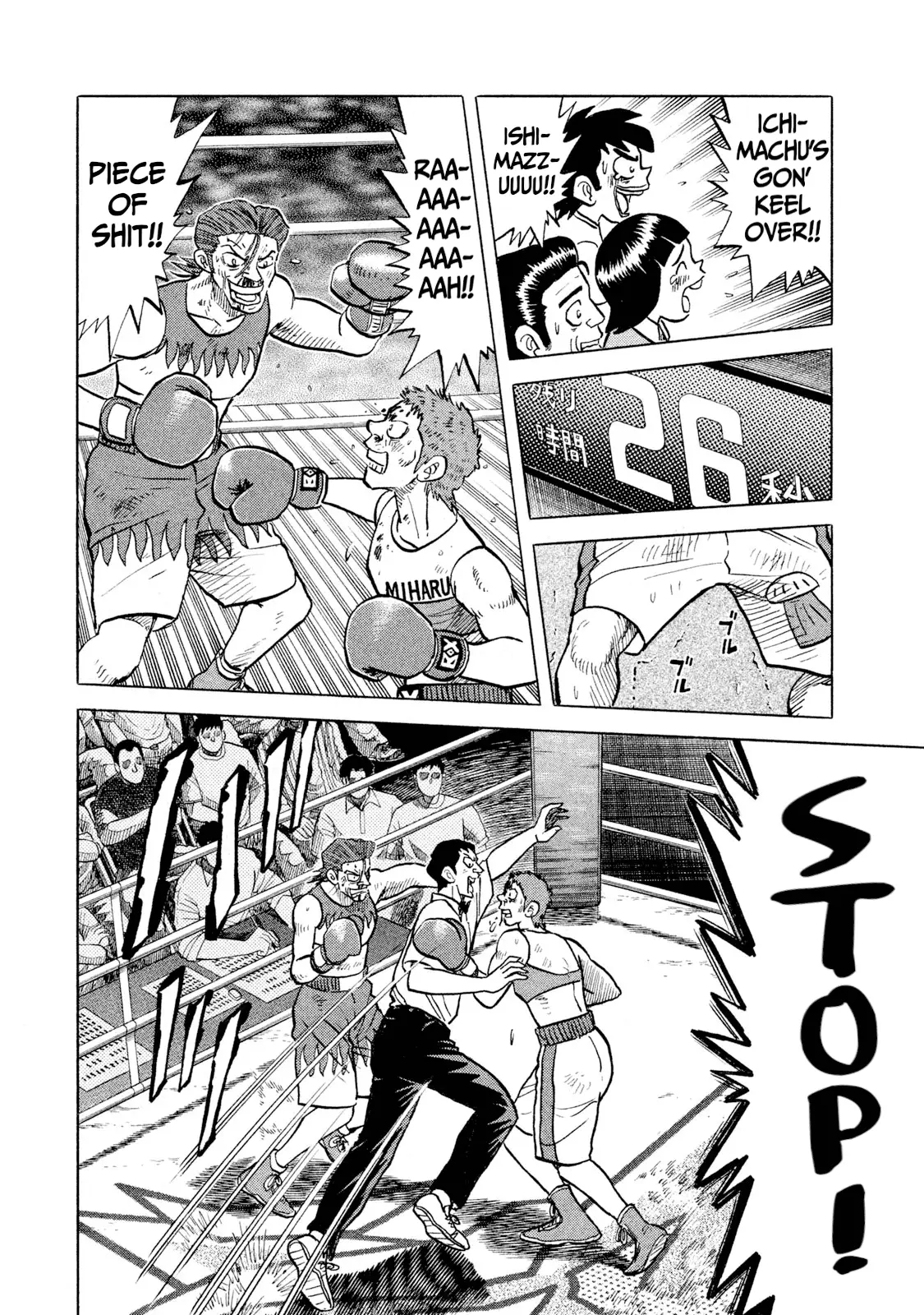 Read Rice Shoulder EN Manga Online