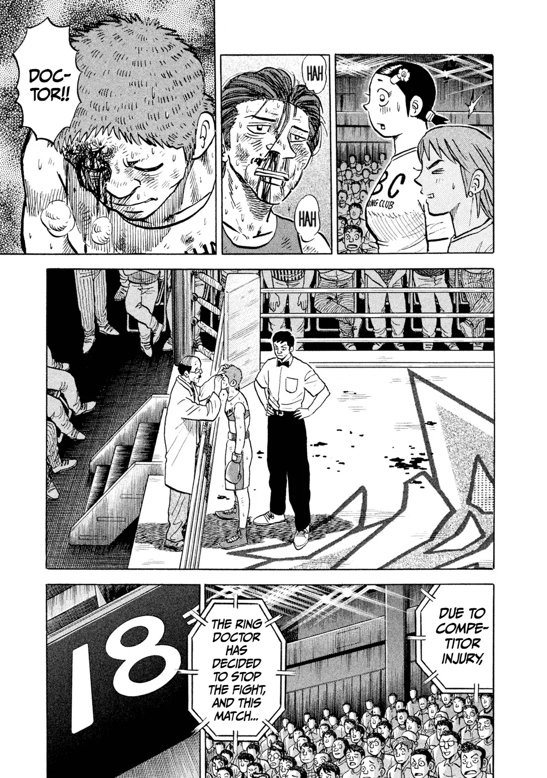 Read Rice Shoulder EN Manga Online