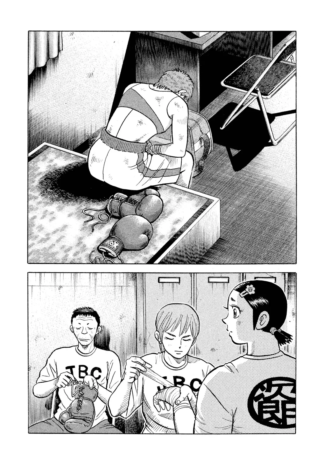 Read Rice Shoulder EN Manga Online