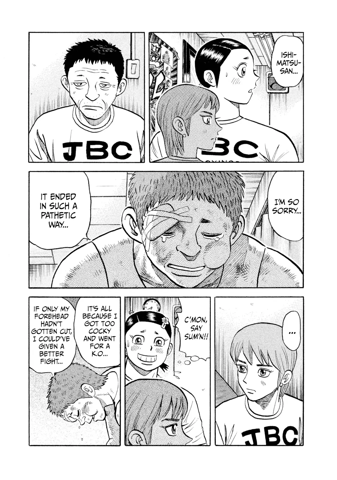 Read Rice Shoulder EN Manga Online