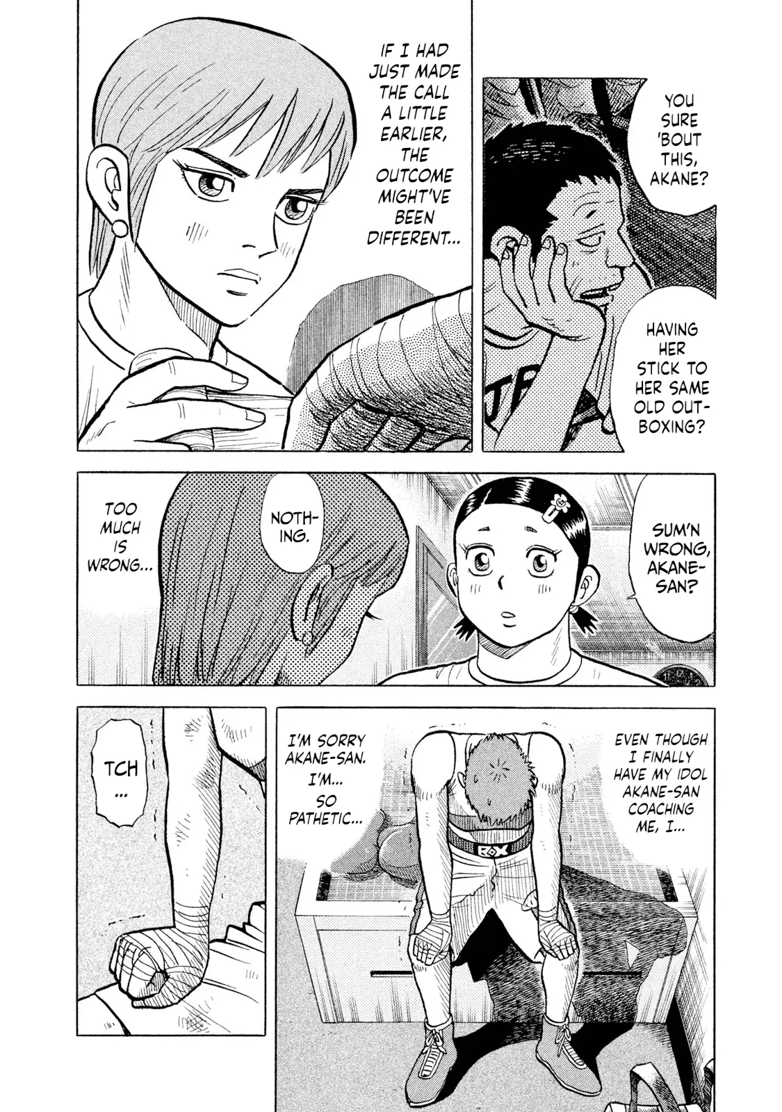 Read Rice Shoulder EN Manga Online