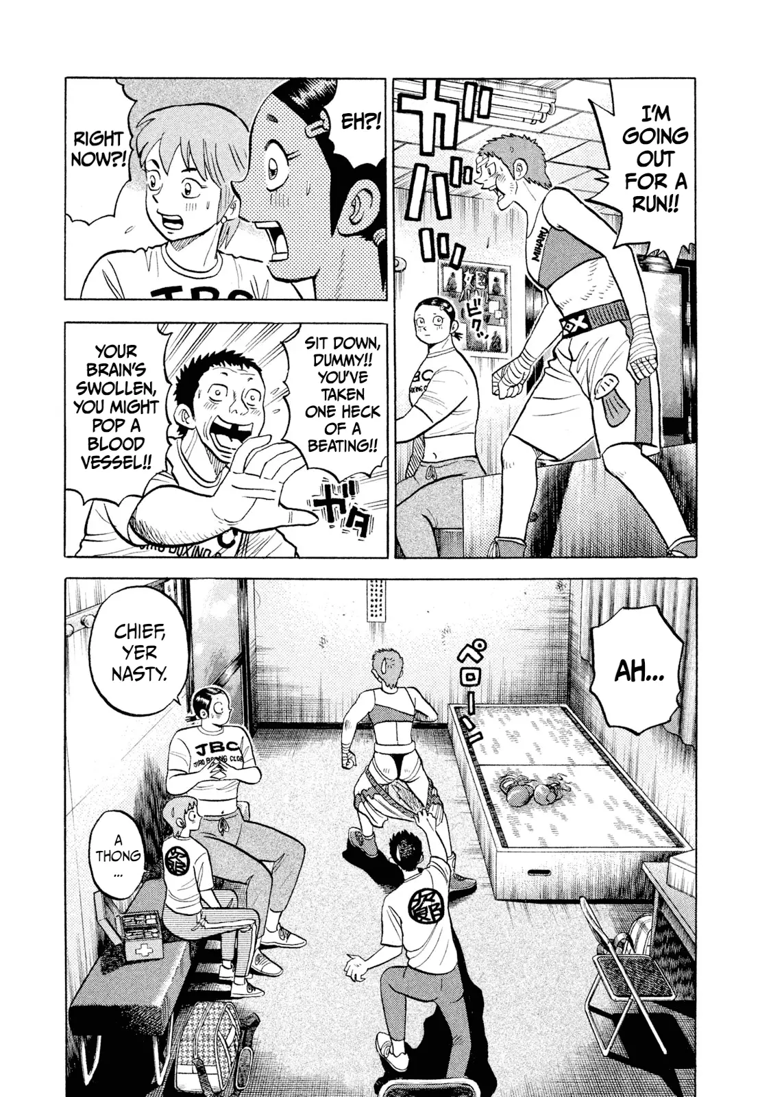 Read Rice Shoulder EN Manga Online