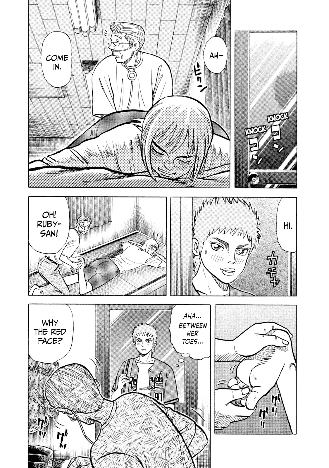 Read Rice Shoulder EN Manga Online