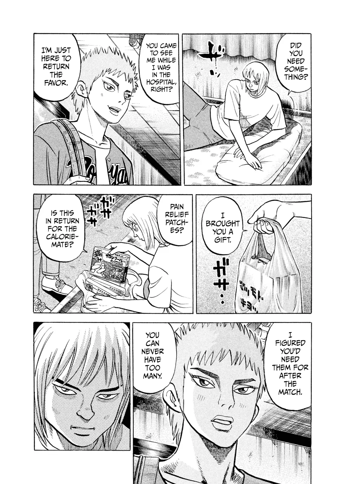 Read Rice Shoulder EN Manga Online