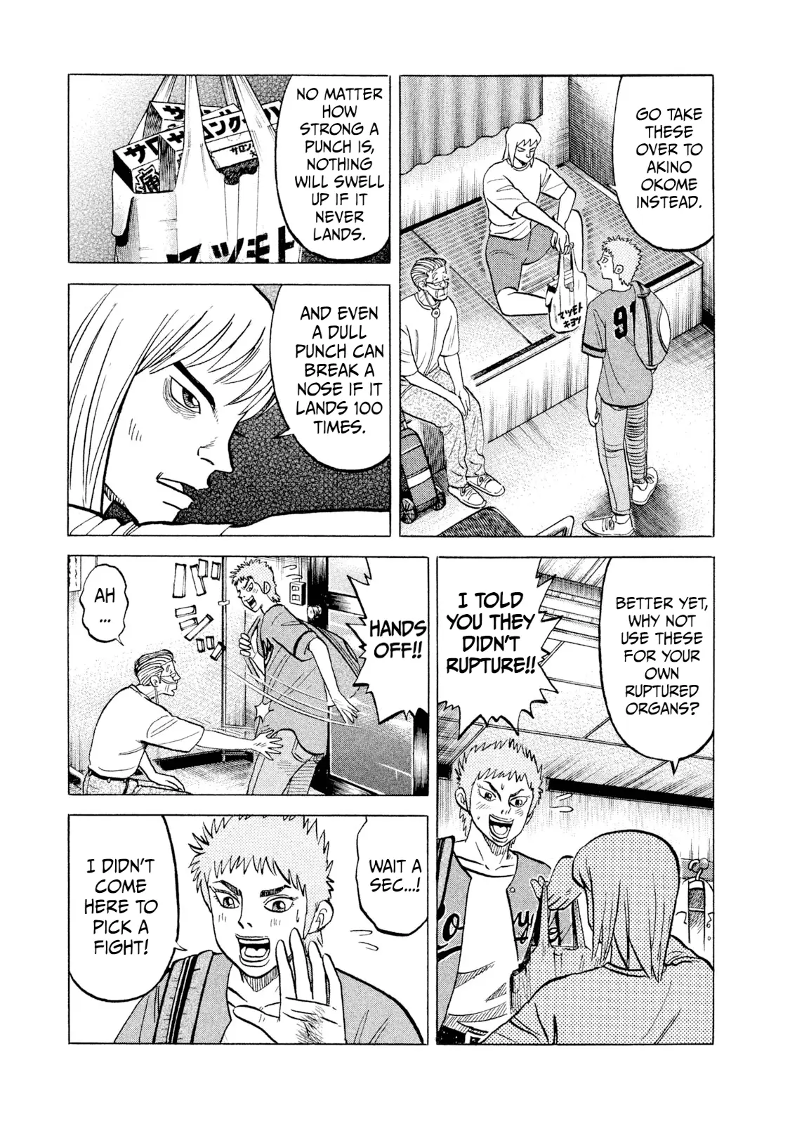 Read Rice Shoulder EN Manga Online