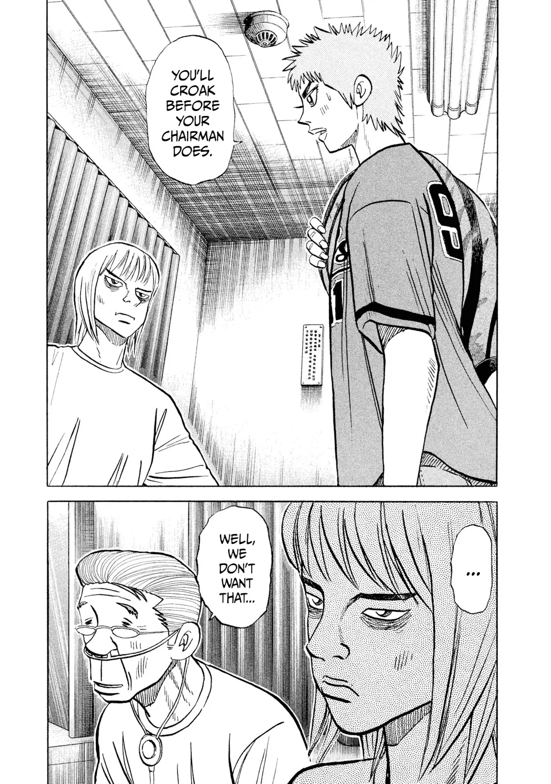 Read Rice Shoulder EN Manga Online