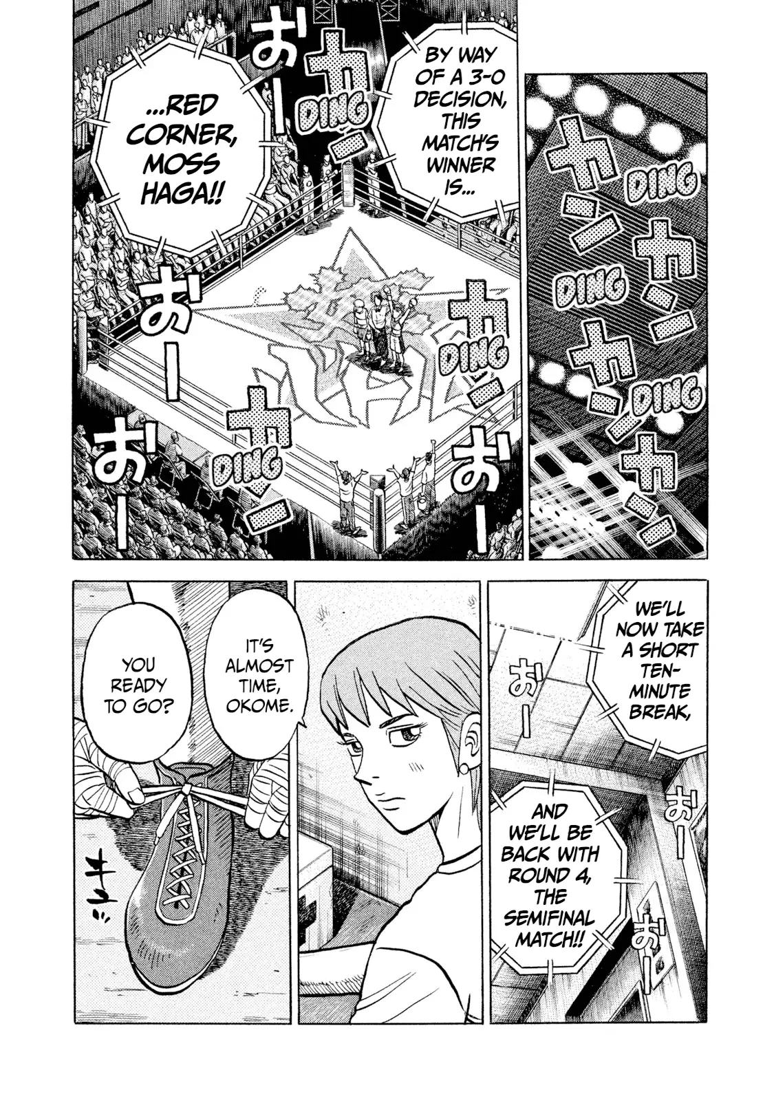 Read Rice Shoulder EN Manga Online