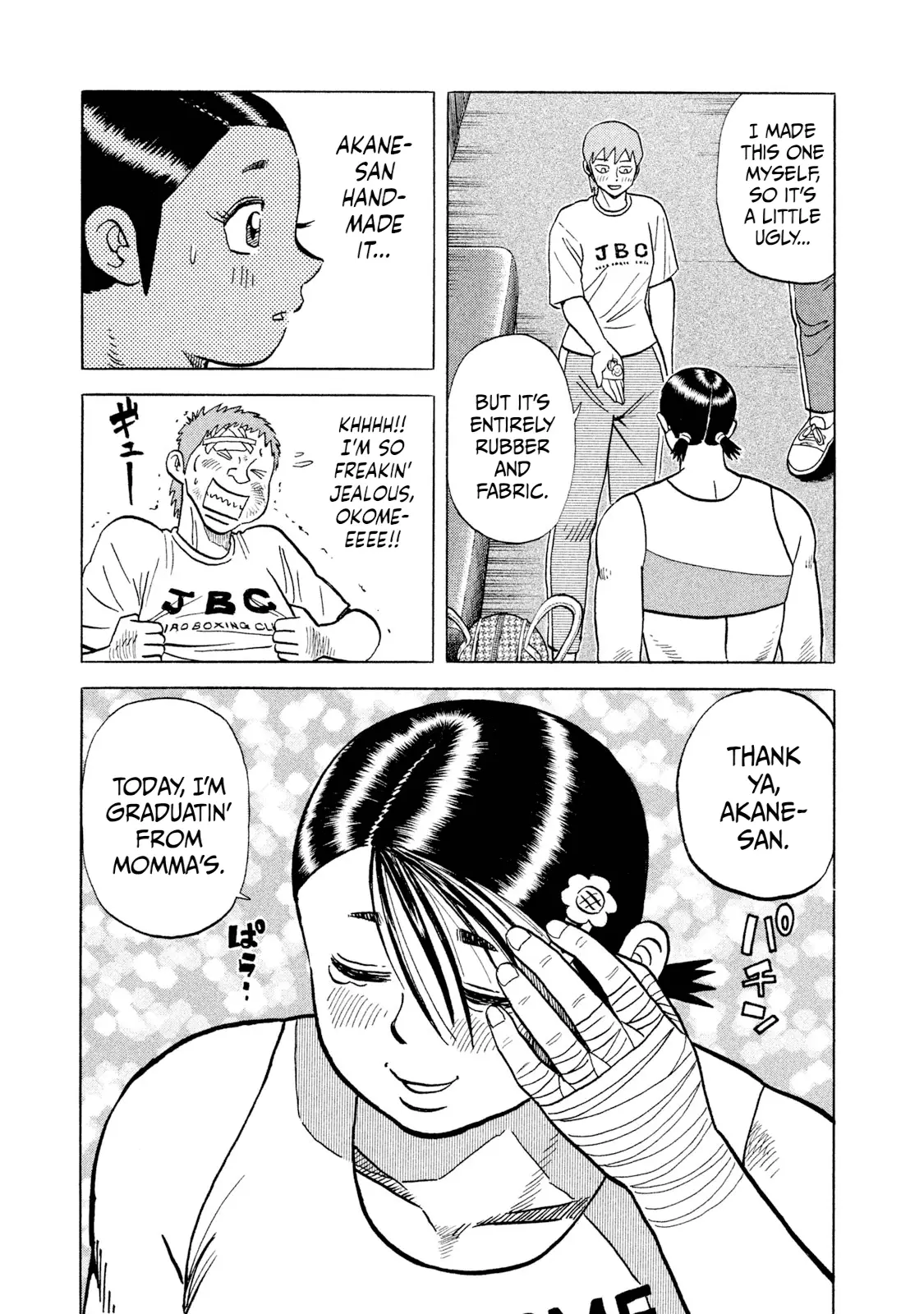 Read Rice Shoulder EN Manga Online