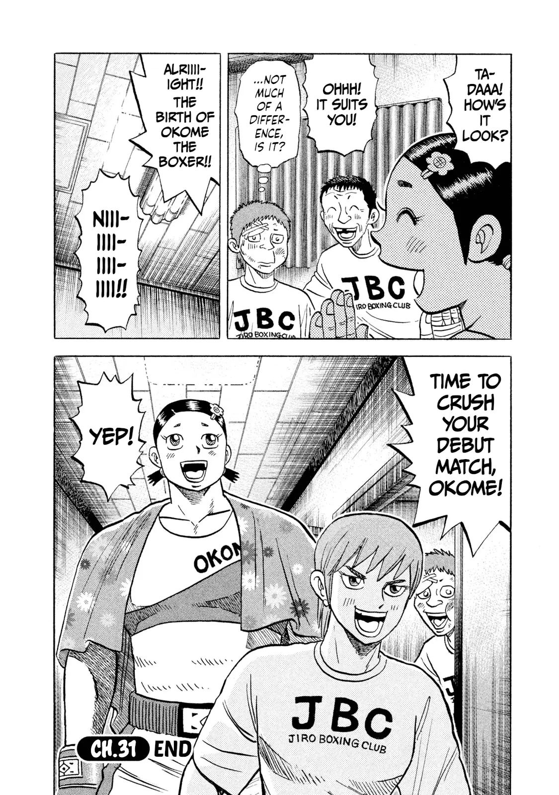 Read Rice Shoulder EN Manga Online