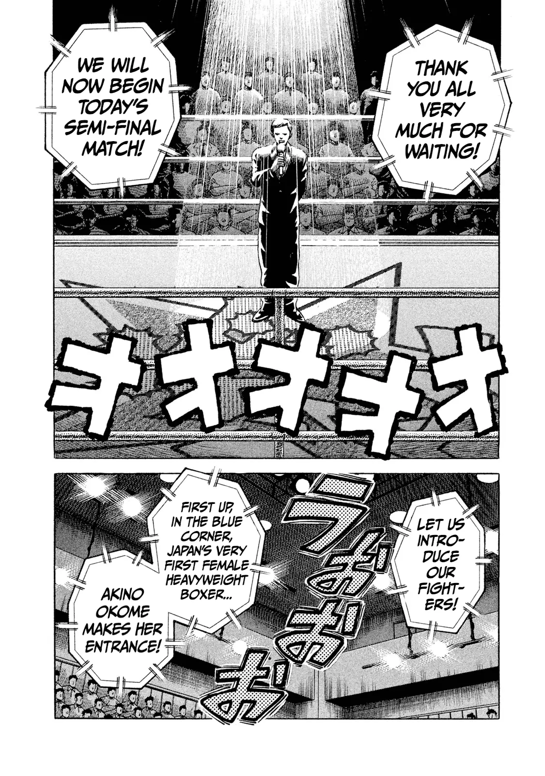 Read Rice Shoulder EN Manga Online