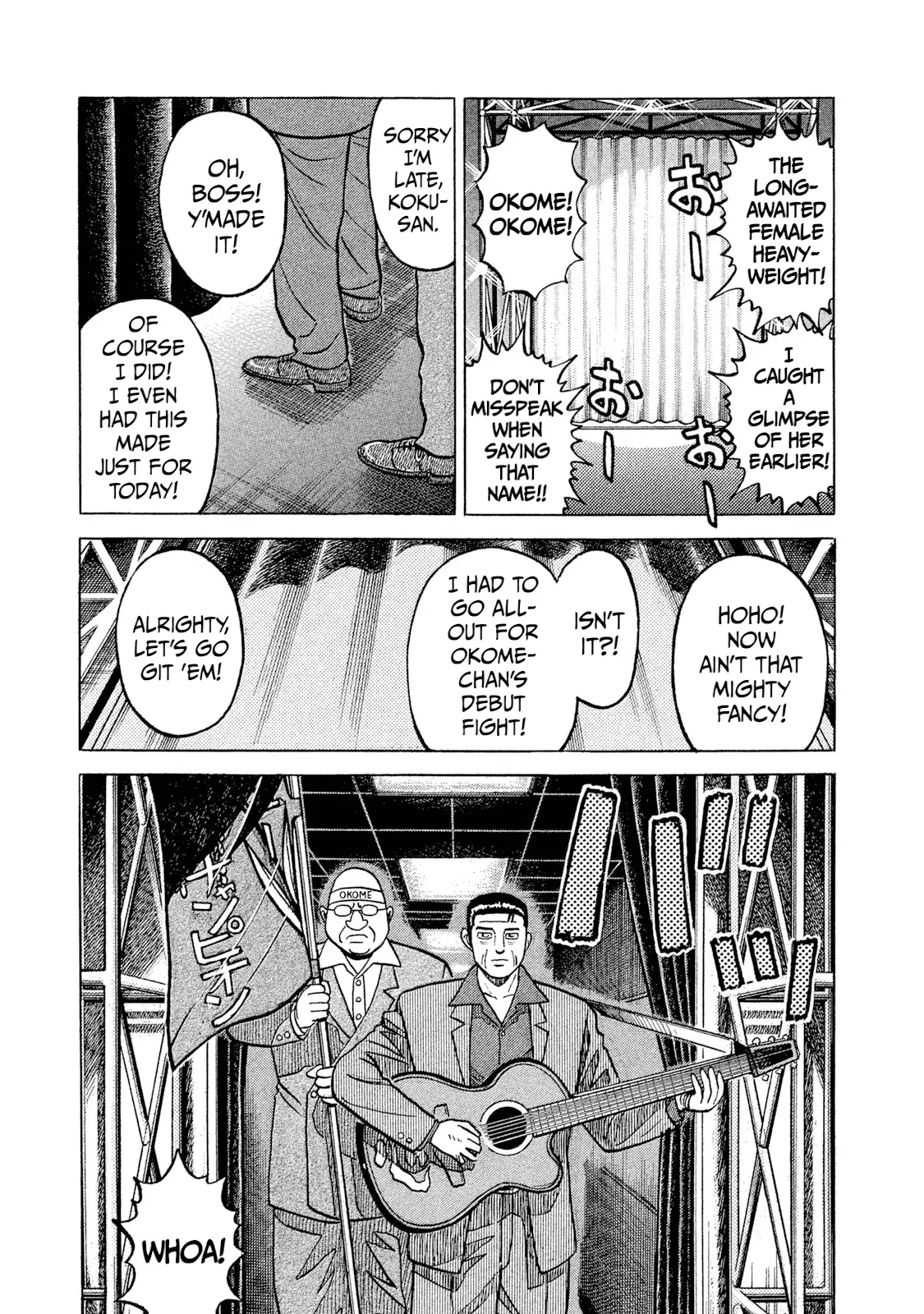 Read Rice Shoulder EN Manga Online