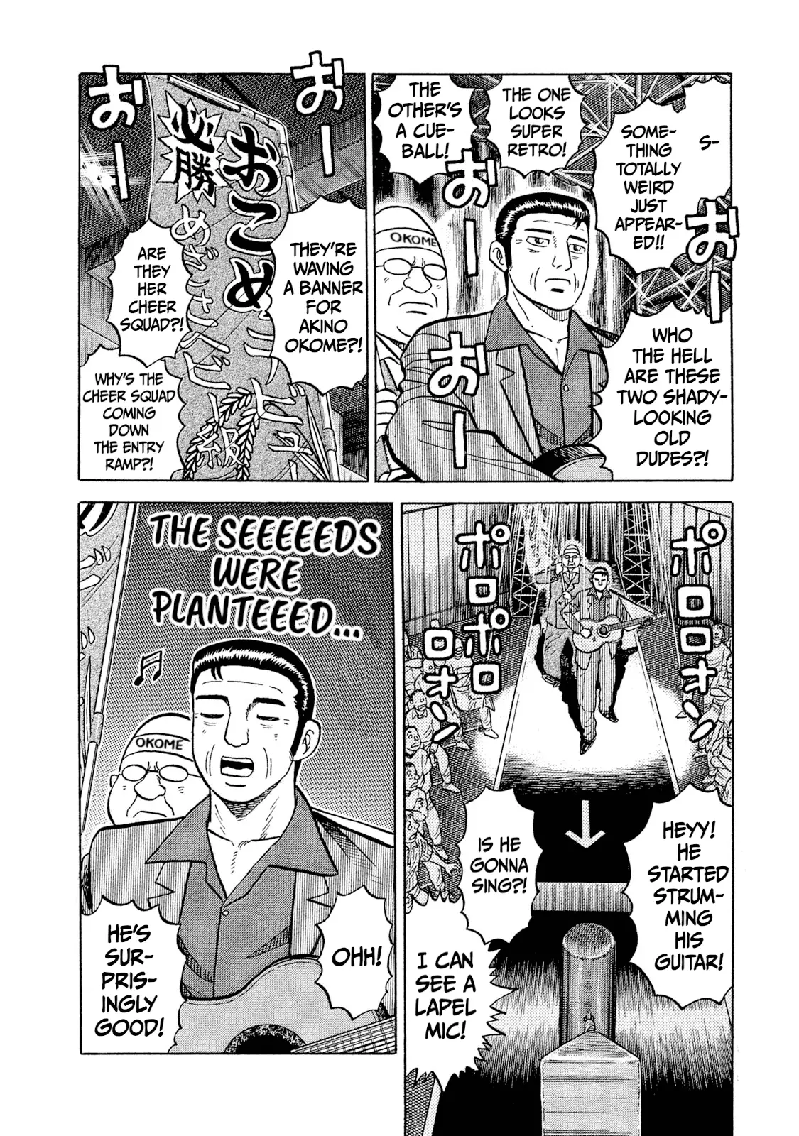 Read Rice Shoulder EN Manga Online