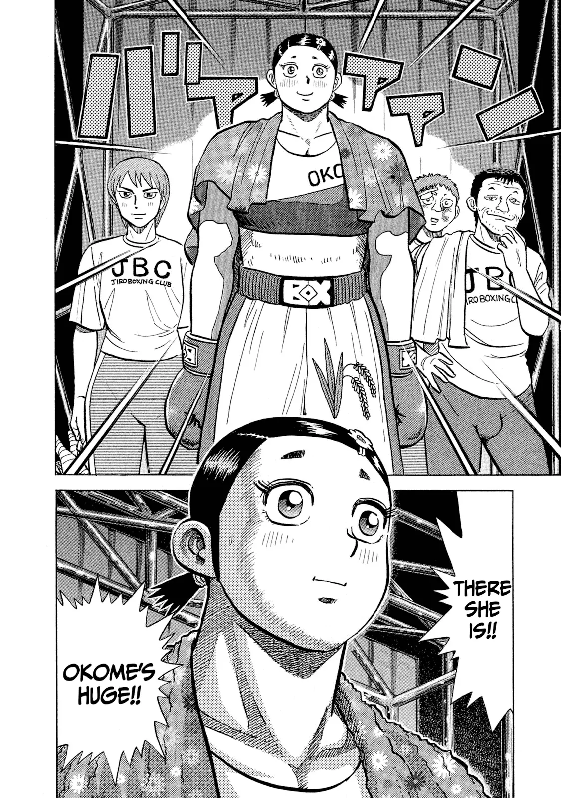 Read Rice Shoulder EN Manga Online