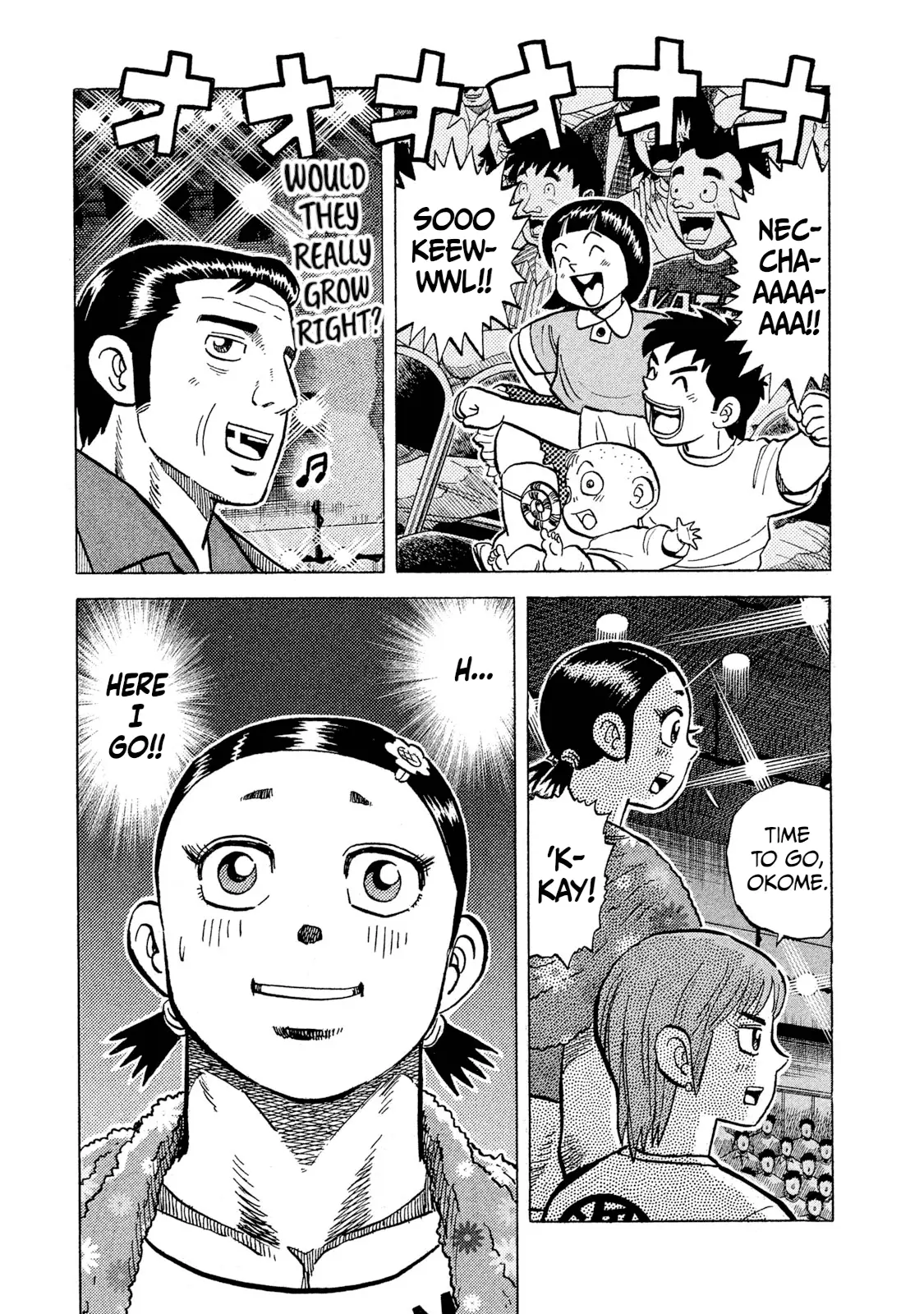 Read Rice Shoulder EN Manga Online