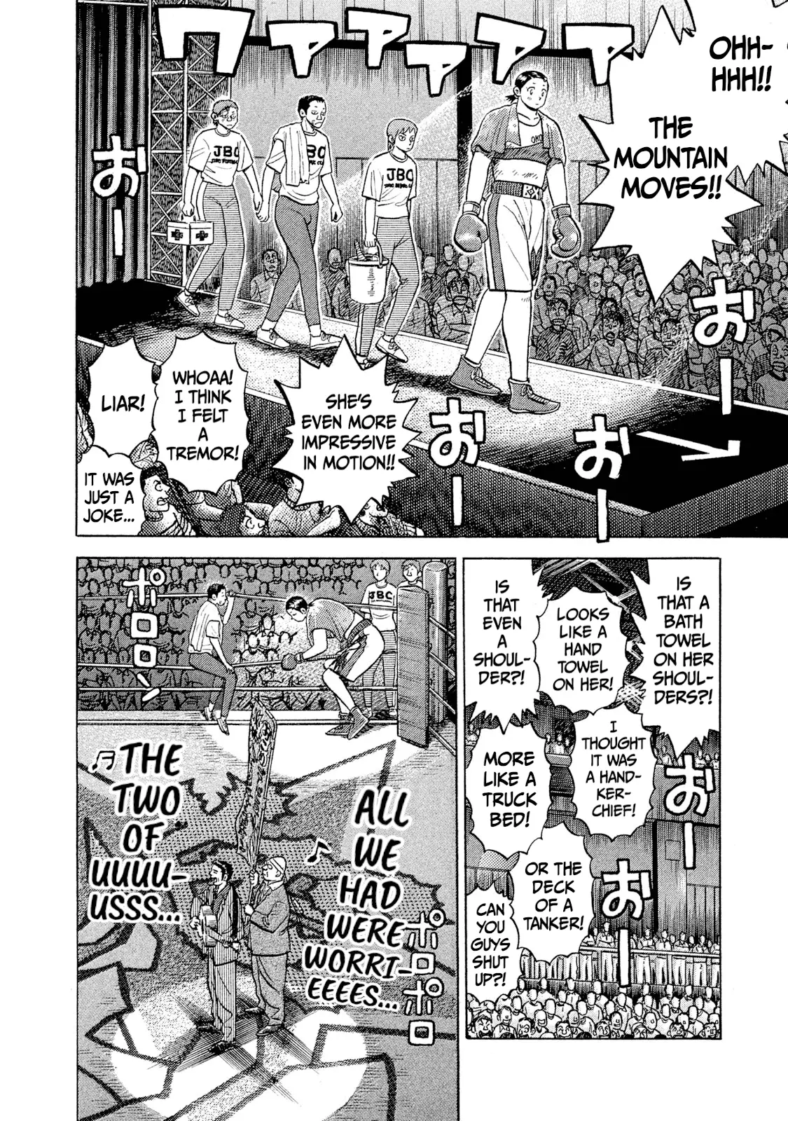 Read Rice Shoulder EN Manga Online