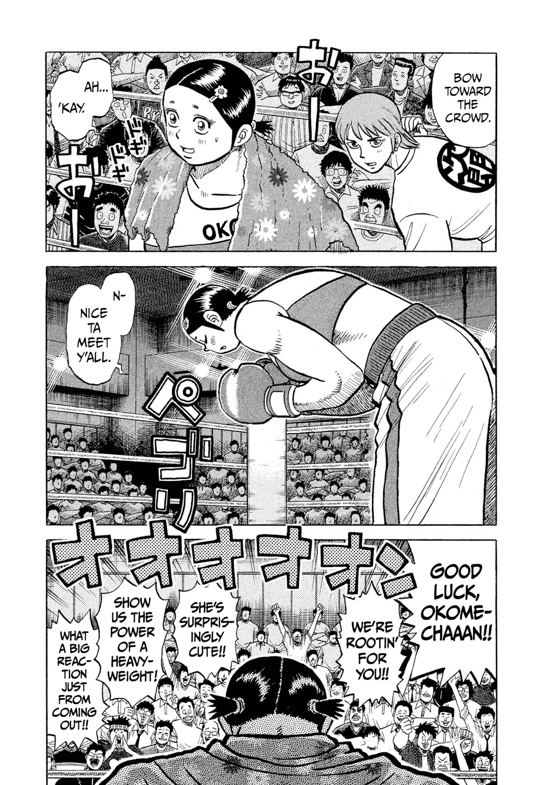 Read Rice Shoulder EN Manga Online