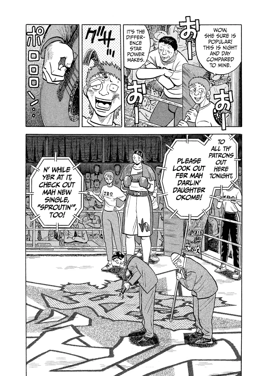 Read Rice Shoulder EN Manga Online