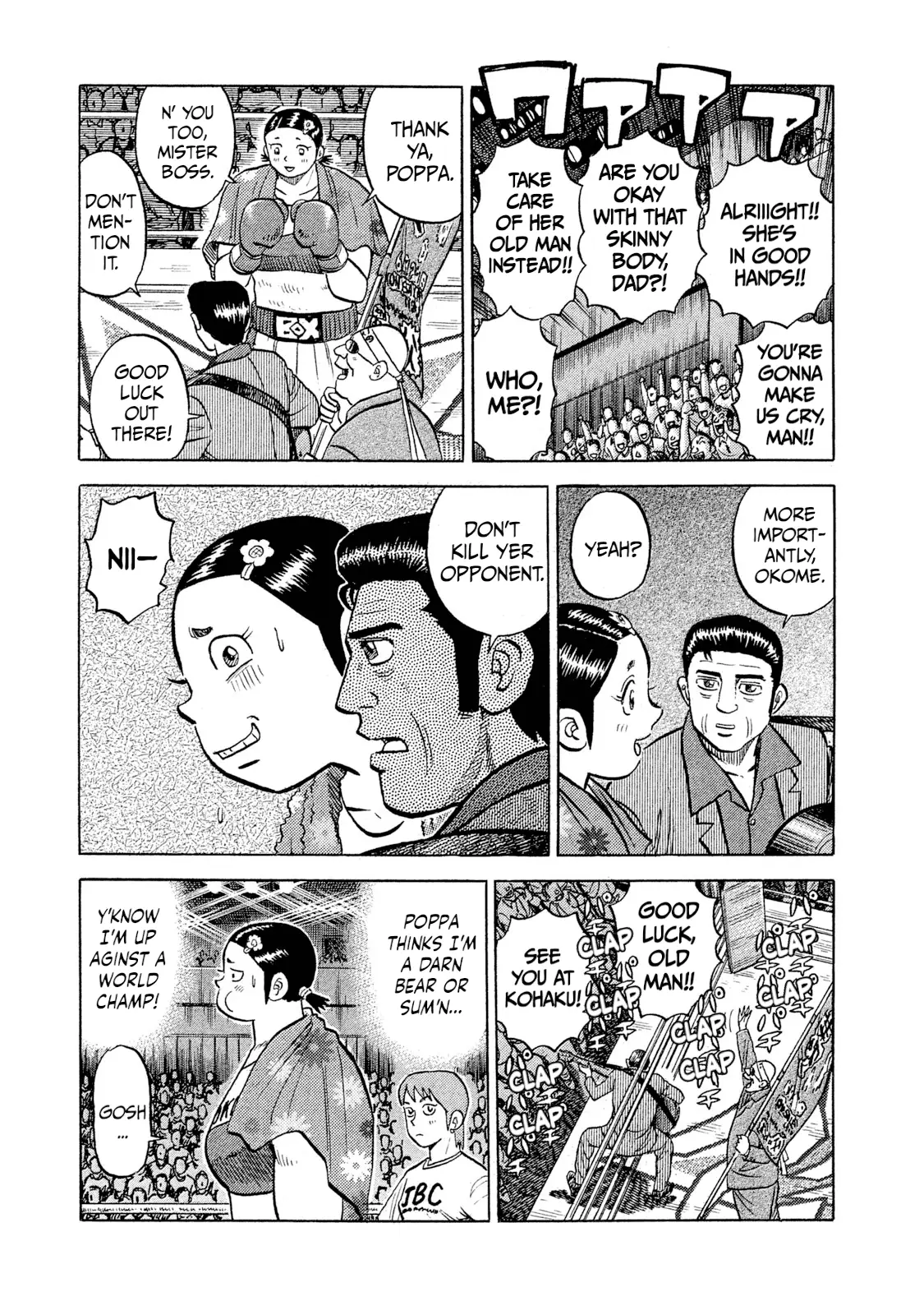 Read Rice Shoulder EN Manga Online